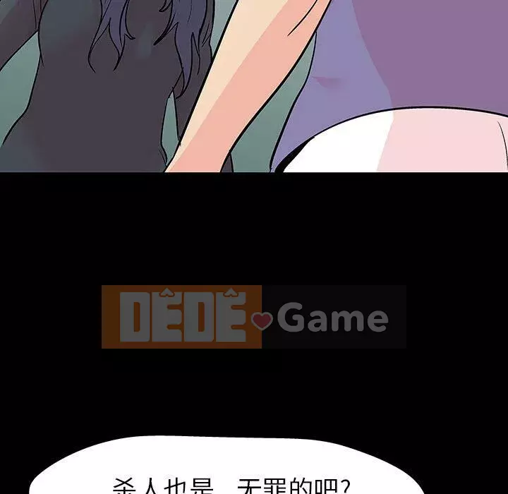 Trò chơi đen tối mùa 2 Chương 71-161