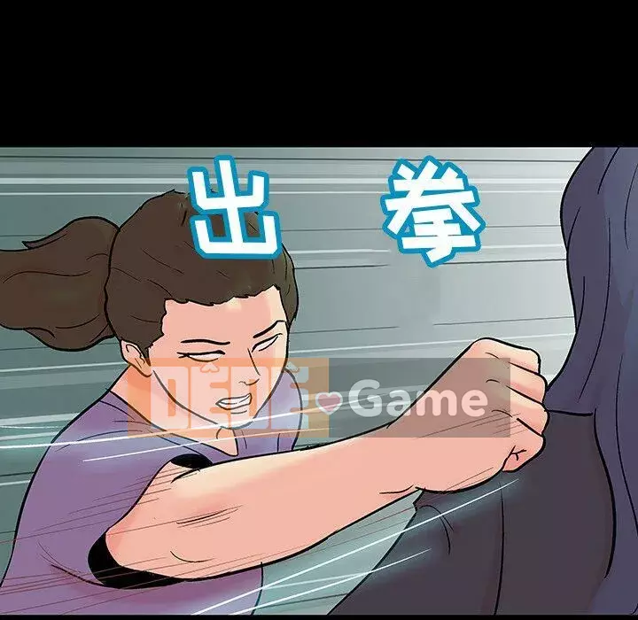 Trò chơi đen tối mùa 2 Chương 71-161