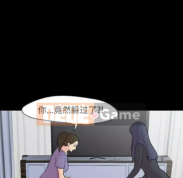 Trò chơi đen tối mùa 2 Chương 71-161