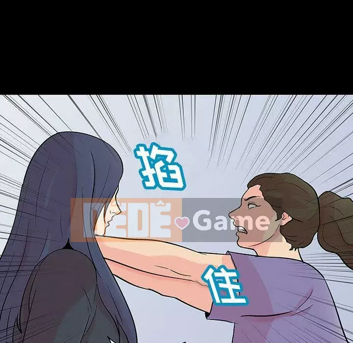 Trò chơi đen tối mùa 2 Chương 71-161