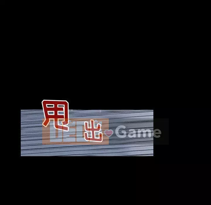 Trò chơi đen tối mùa 2 Chương 71-161