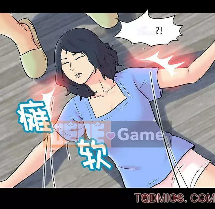 Trò chơi đen tối mùa 2 Chương 71-161