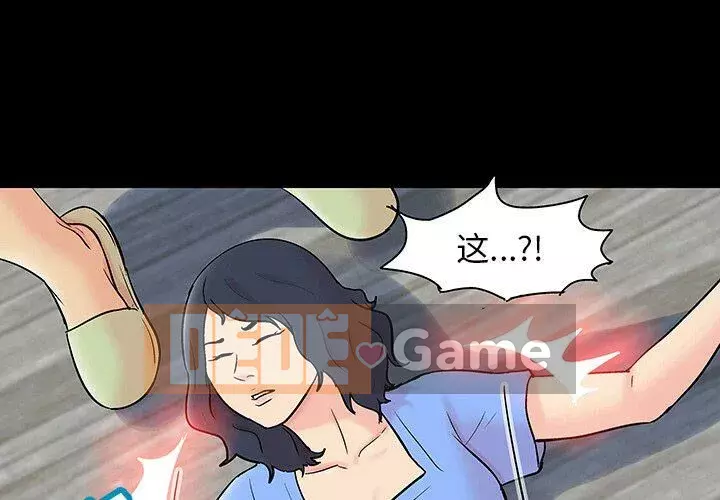 Trò chơi đen tối mùa 2 Chương 71-161