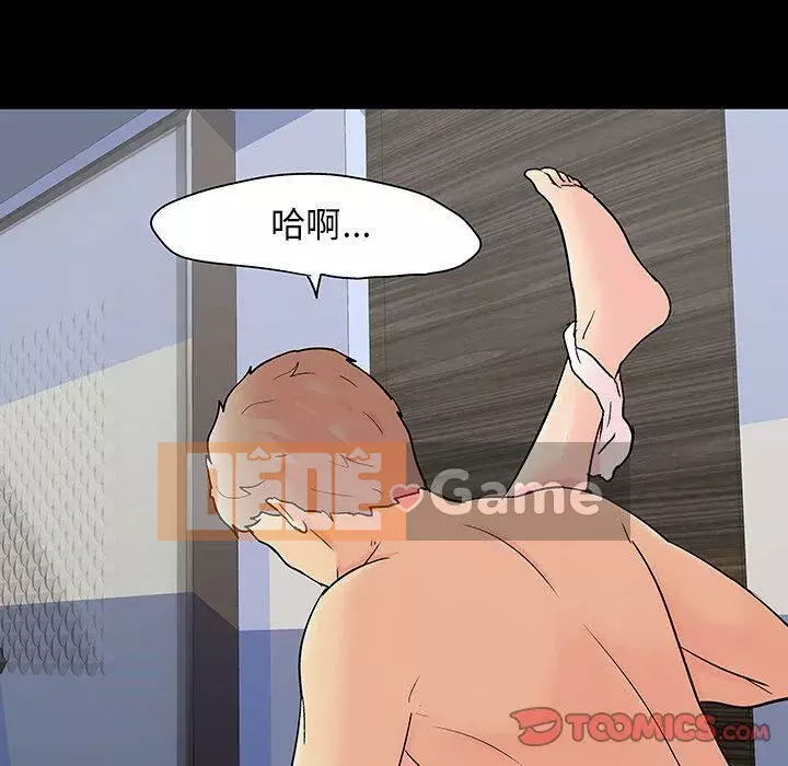 Trò chơi đen tối mùa 2 Chương 71-161