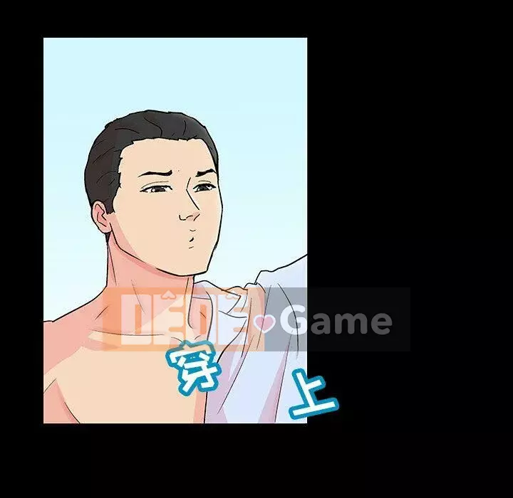 Trò chơi đen tối mùa 2 Chương 71-161