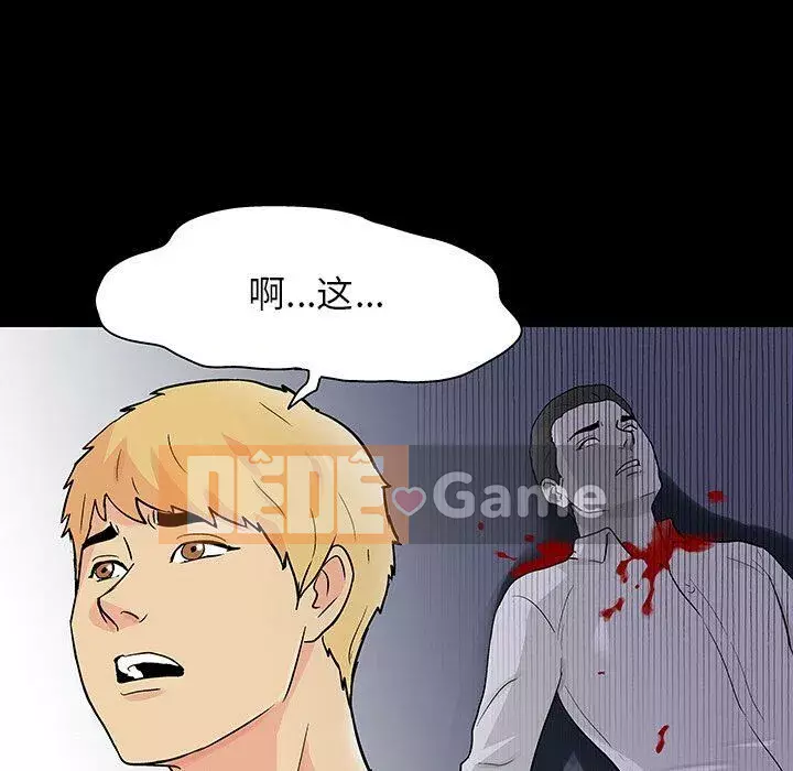 Trò chơi đen tối mùa 2 Chương 71-161