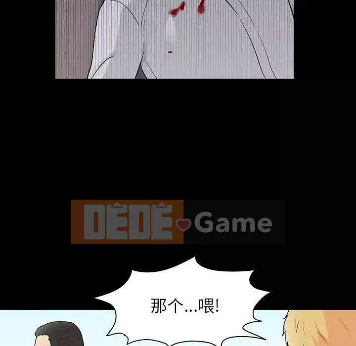 Trò chơi đen tối mùa 2 Chương 71-161