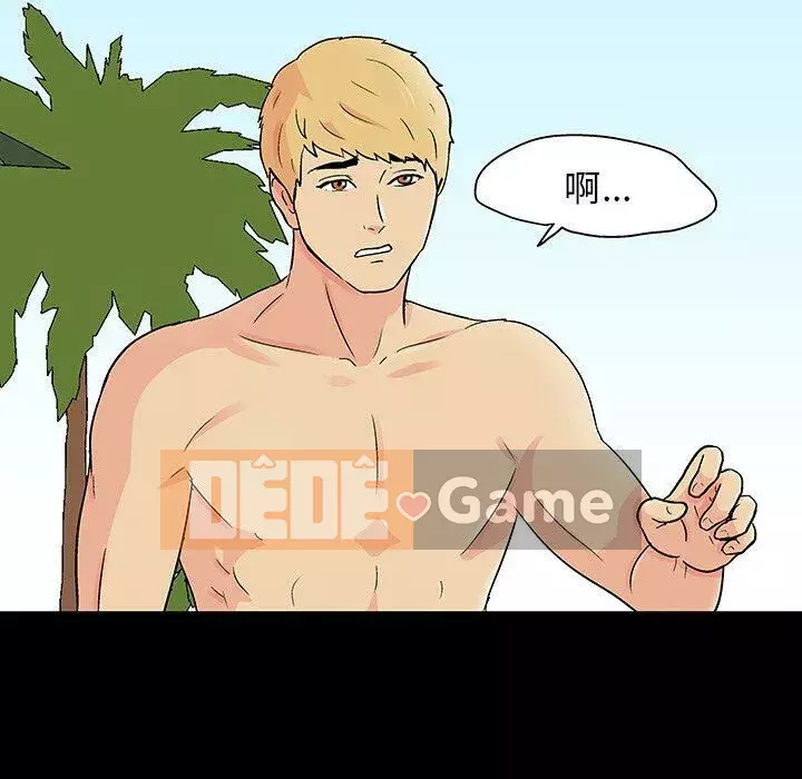 Trò chơi đen tối mùa 2 Chương 71-161