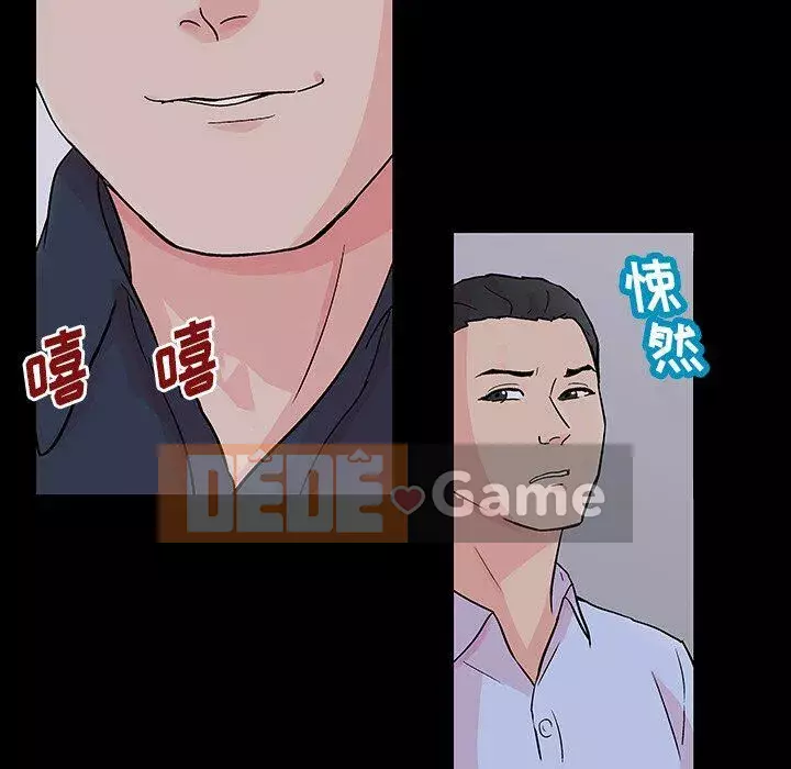 Trò chơi đen tối mùa 2 Chương 71-161