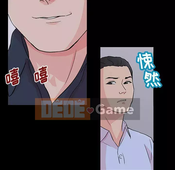 Trò chơi đen tối mùa 2 Chương 71-161