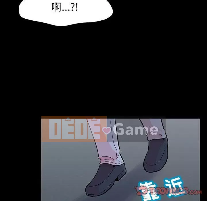 Trò chơi đen tối mùa 2 Chương 71-161