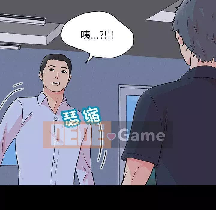 Trò chơi đen tối mùa 2 Chương 71-161