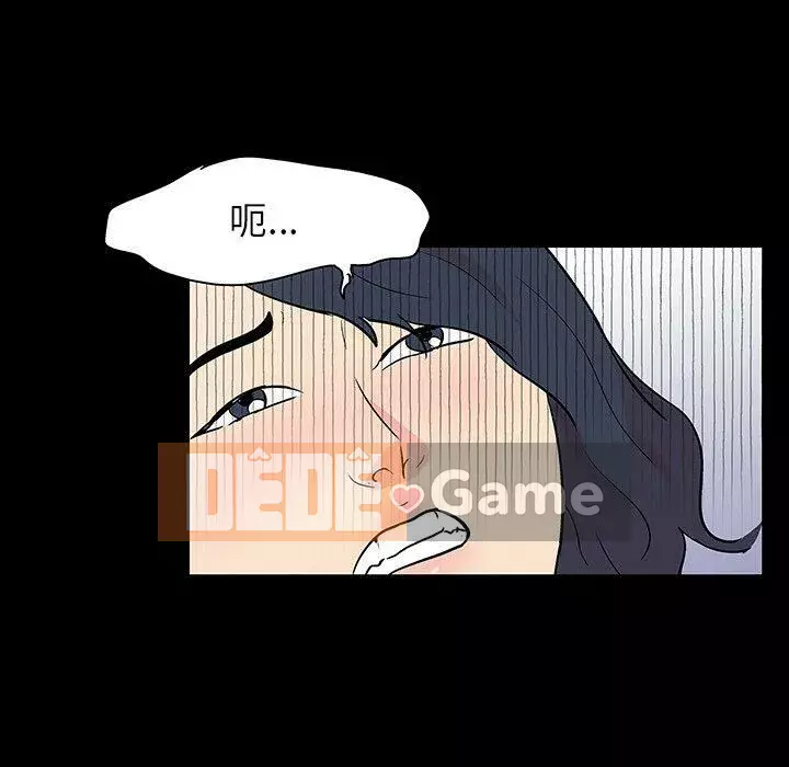 Trò chơi đen tối mùa 2 Chương 71-161