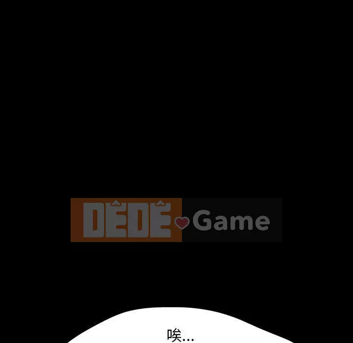 Trò chơi đen tối mùa 2 Chương 71-161