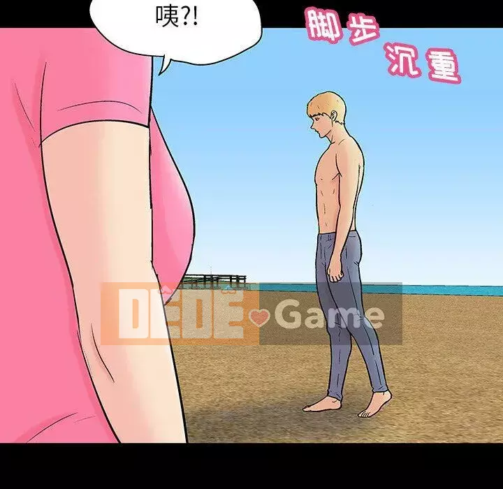 Trò chơi đen tối mùa 2 Chương 71-161