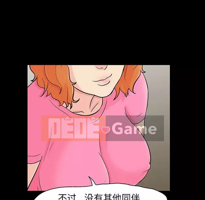 Trò chơi đen tối mùa 2 Chương 71-161