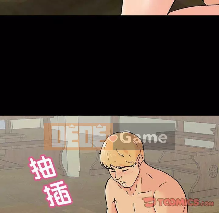 Trò chơi đen tối mùa 2 Chương 71-161