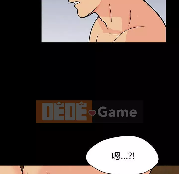 Trò chơi đen tối mùa 2 Chương 71-161