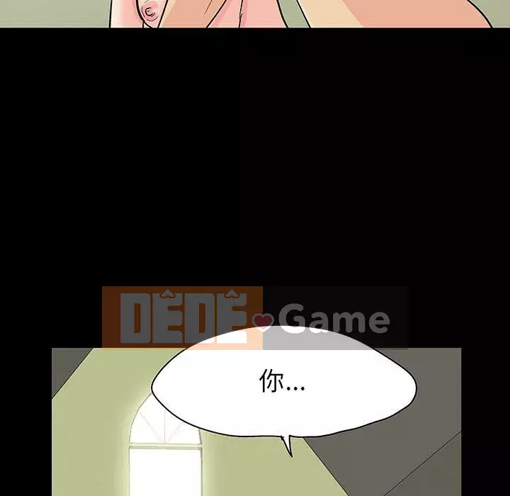 Trò chơi đen tối mùa 2 Chương 71-161