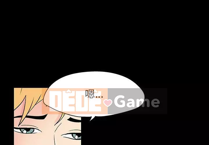 Trò chơi đen tối mùa 2 Chương 71-161