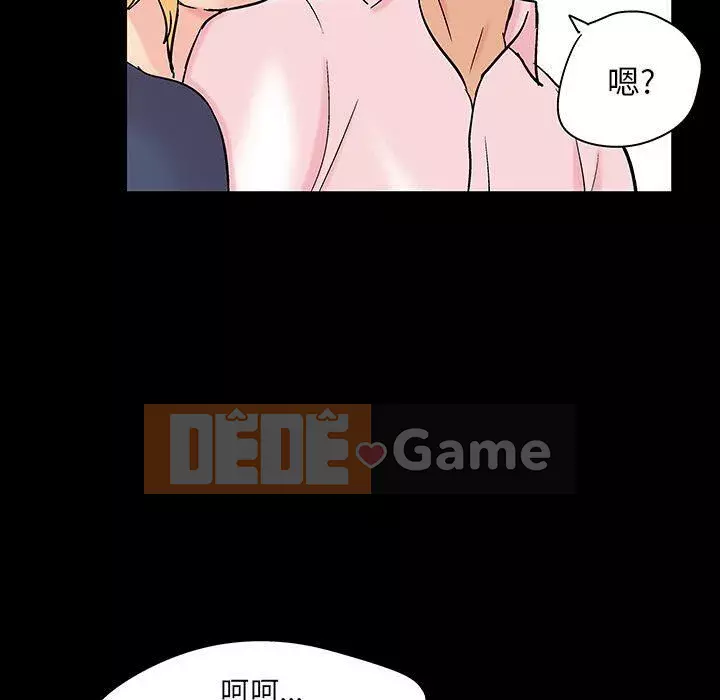 Trò chơi đen tối mùa 2 Chương 71-161