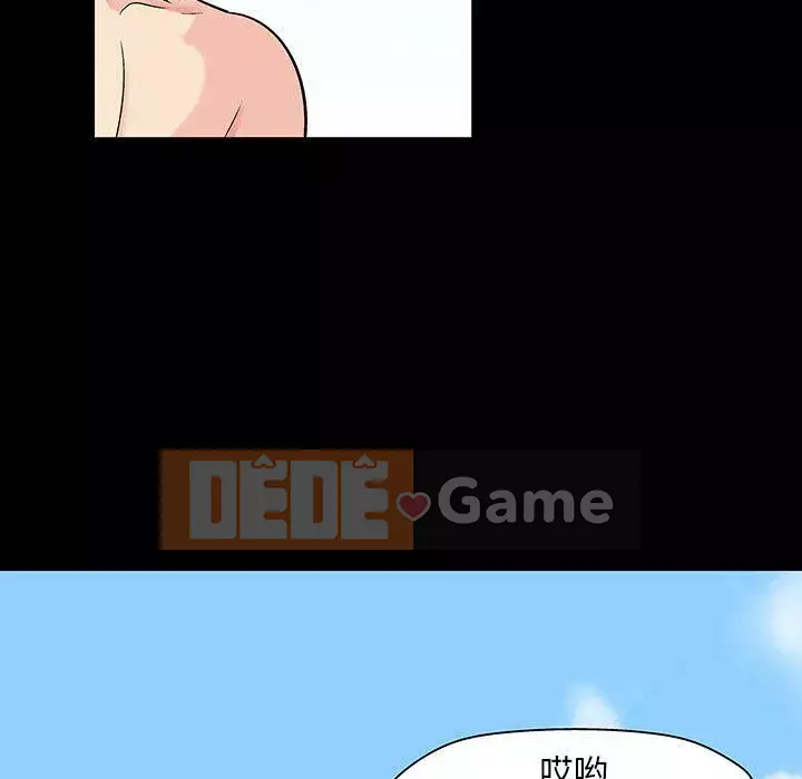 Trò chơi đen tối mùa 2 Chương 71-161