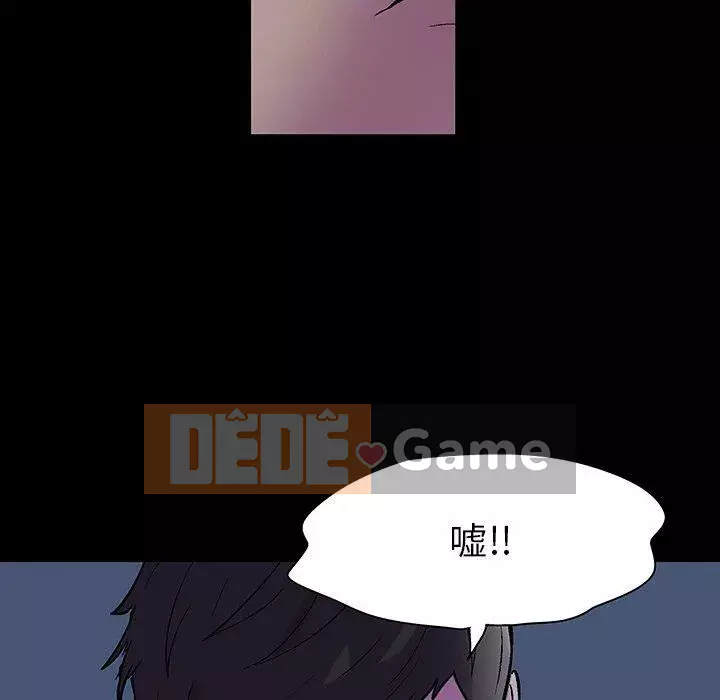 Trò chơi đen tối mùa 2 Chương 71-161