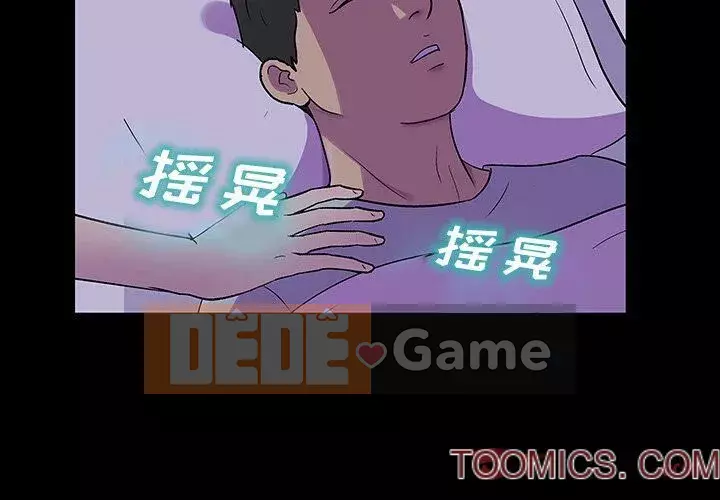 Trò chơi đen tối mùa 2 Chương 71-161