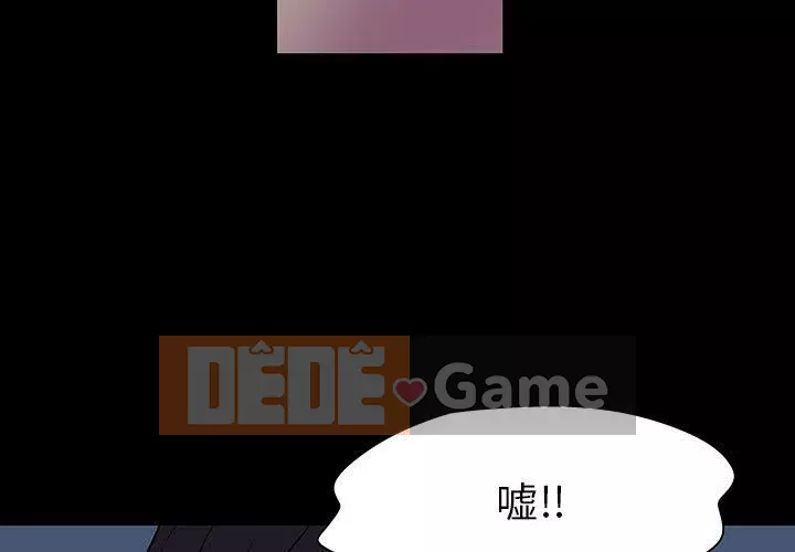 Trò chơi đen tối mùa 2 Chương 71-161