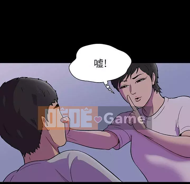 Trò chơi đen tối mùa 2 Chương 71-161