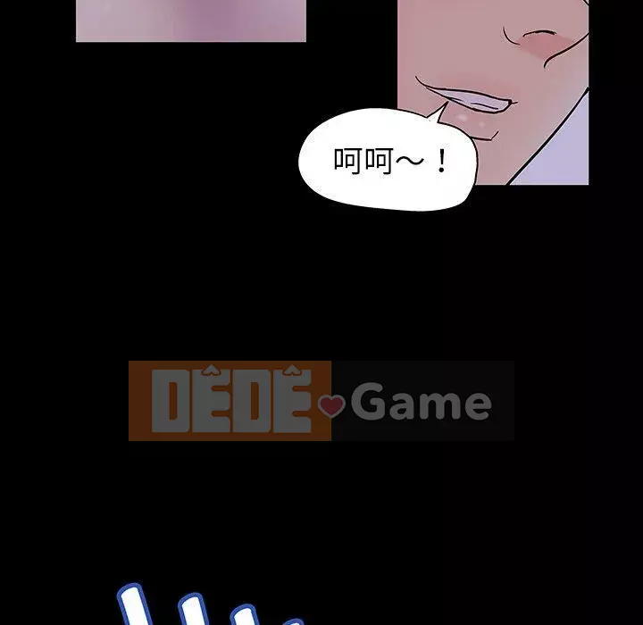 Trò chơi đen tối mùa 2 Chương 71-161