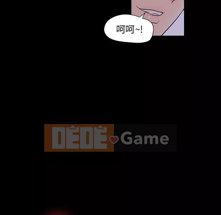 Trò chơi đen tối mùa 2 Chương 71-161