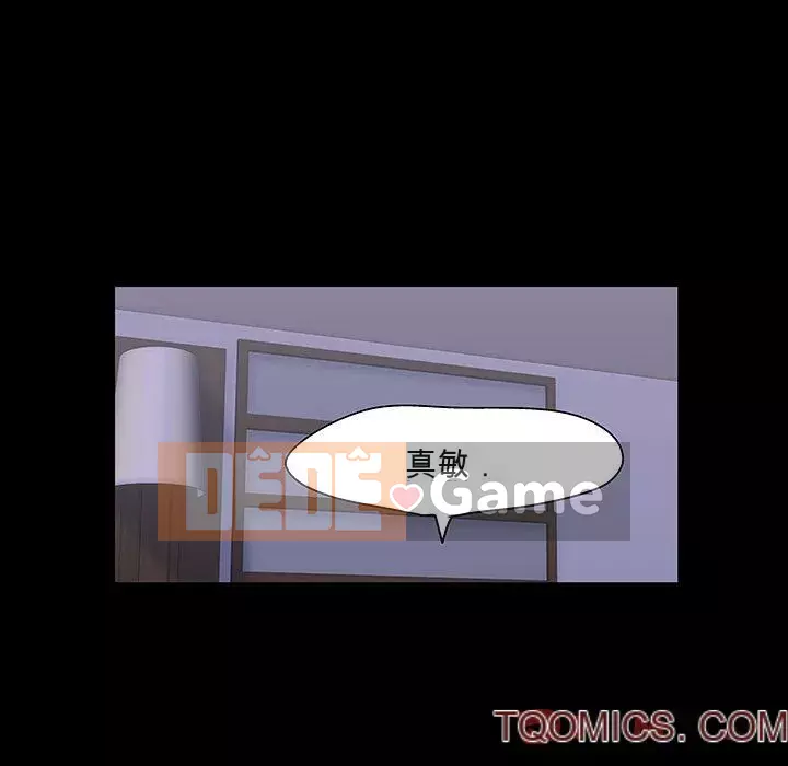 Trò chơi đen tối mùa 2 Chương 71-161