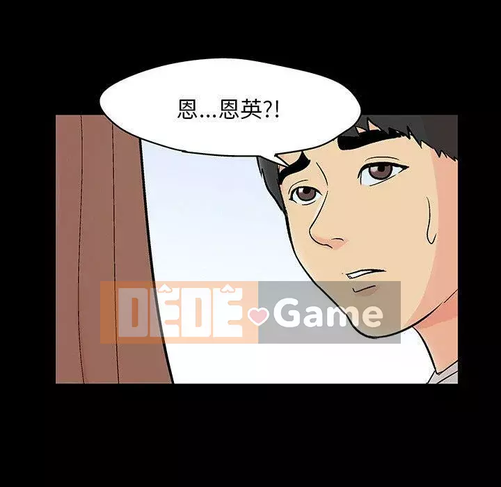 Trò chơi đen tối mùa 2 Chương 71-161