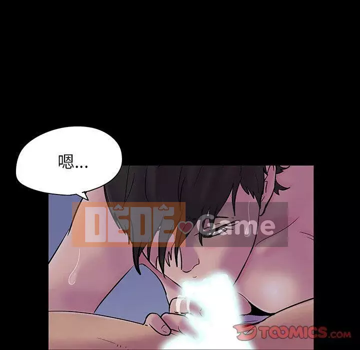 Trò chơi đen tối mùa 2 Chương 71-161