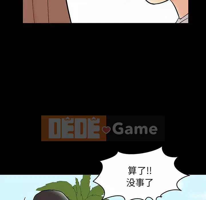 Trò chơi đen tối mùa 2 Chương 71-161