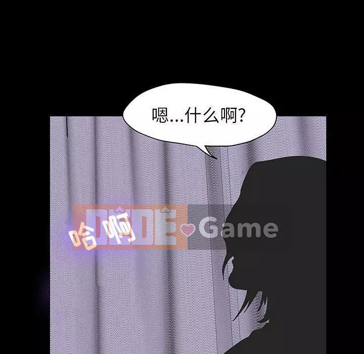 Trò chơi đen tối mùa 2 Chương 71-161