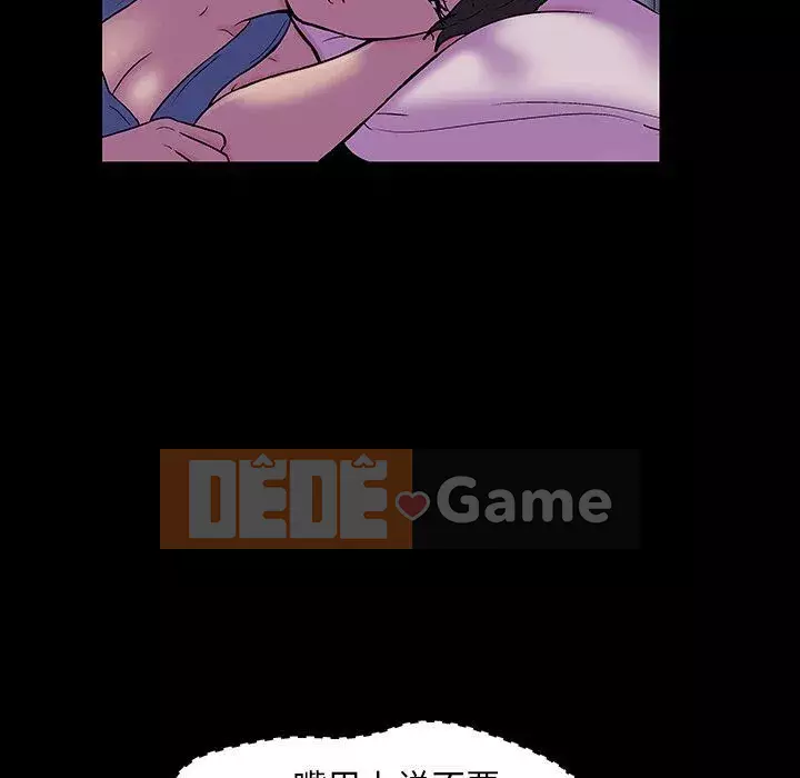 Trò chơi đen tối mùa 2 Chương 71-161