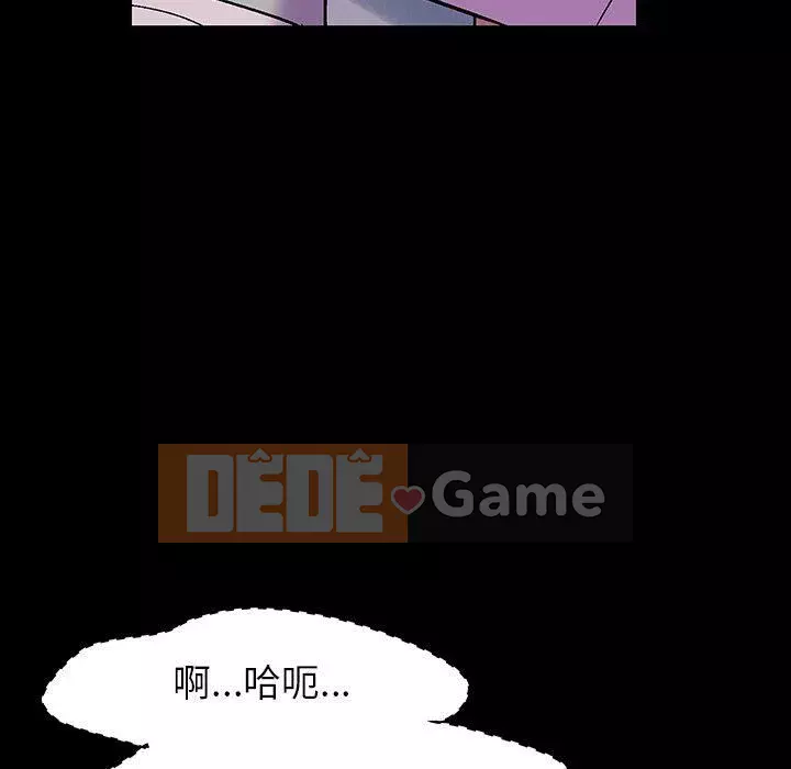 Trò chơi đen tối mùa 2 Chương 71-161