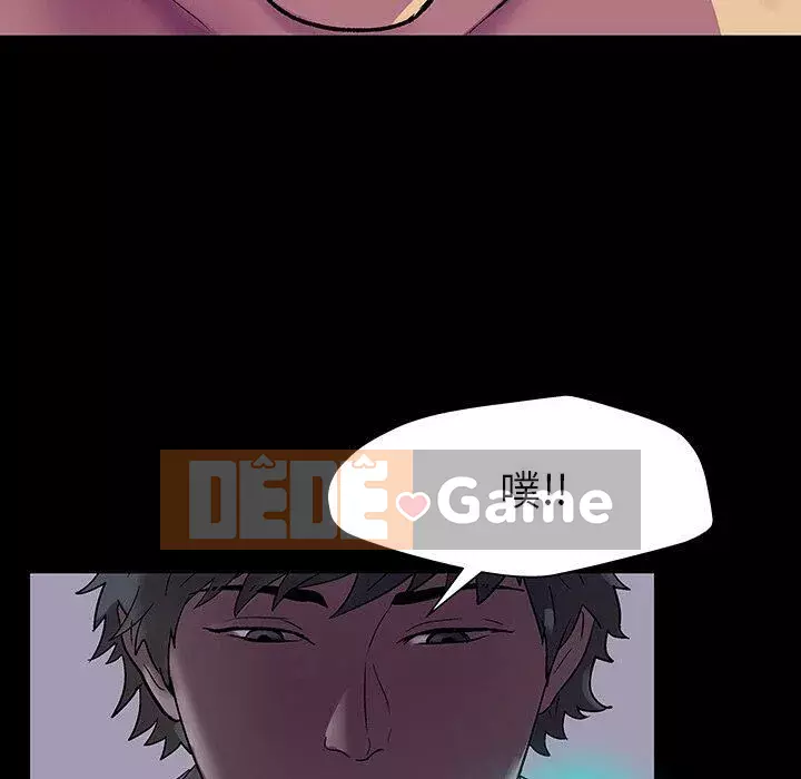 Trò chơi đen tối mùa 2 Chương 71-161