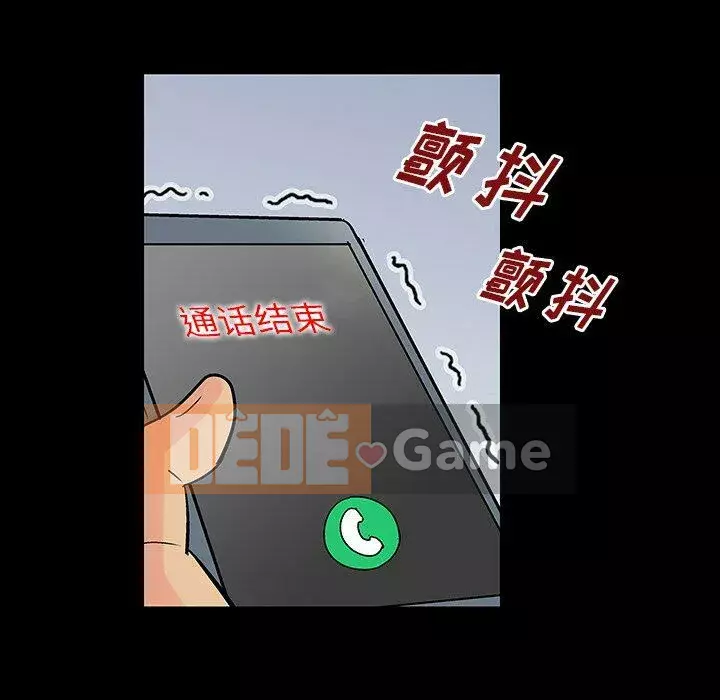 Trò chơi đen tối mùa 2 Chương 71-161