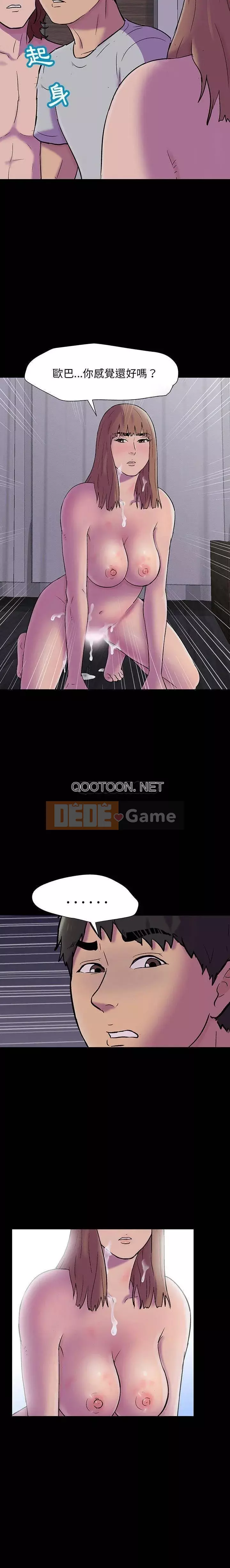 Trò chơi đen tối mùa 2 Chương 71-161