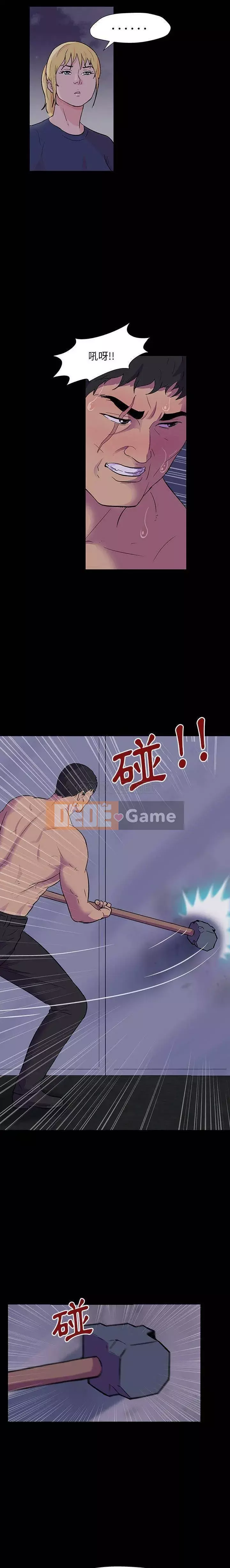 Trò chơi đen tối mùa 2 Chương 71-161