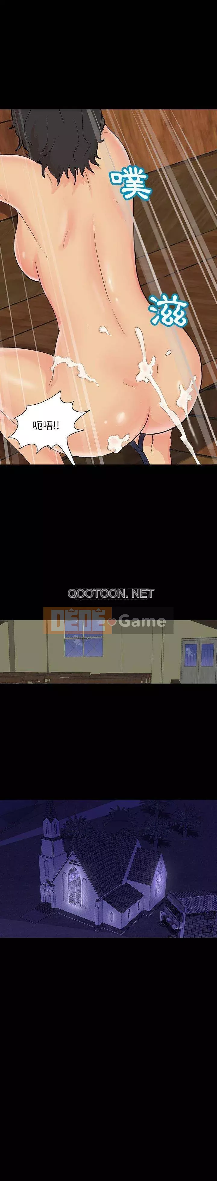 Trò chơi đen tối mùa 2 Chương 71-161