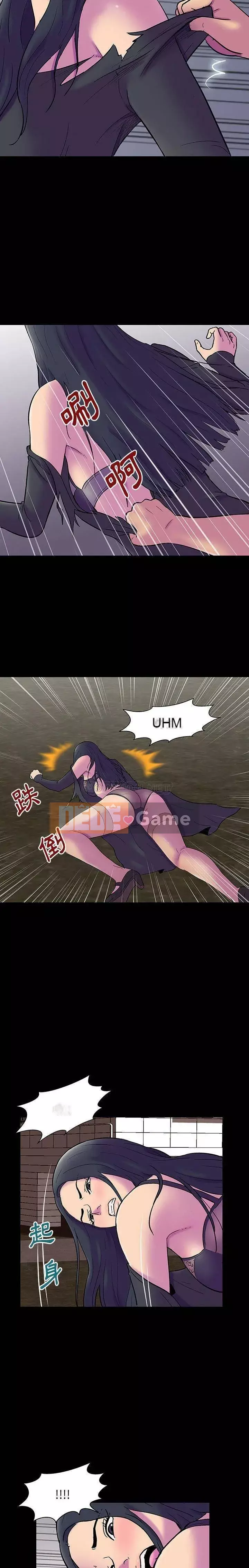 Trò chơi đen tối mùa 2 Chương 71-161