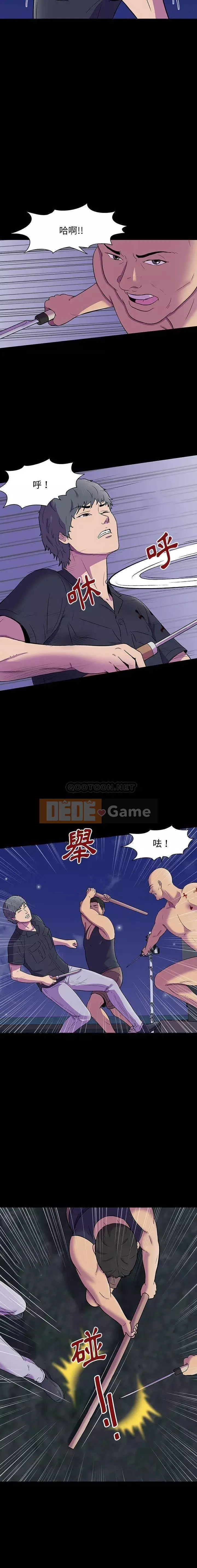 Trò chơi đen tối mùa 2 Chương 71-161