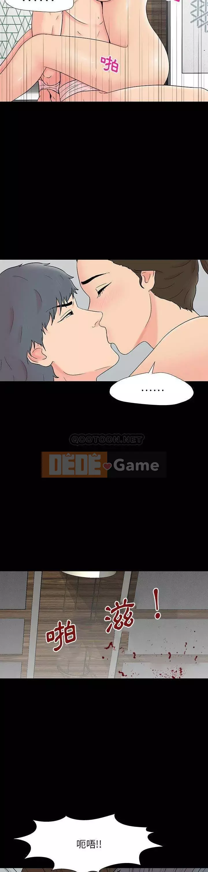 Trò chơi đen tối mùa 2 Chương 71-161