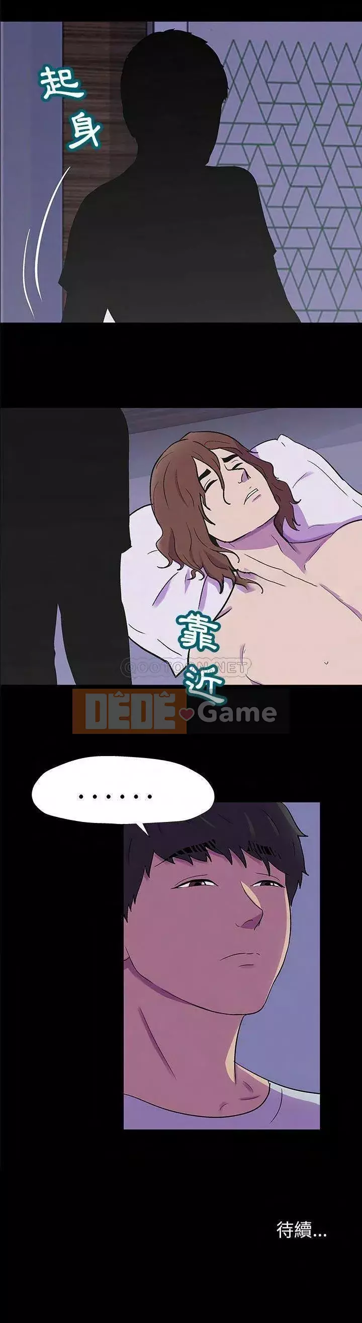 Trò chơi đen tối mùa 2 Chương 71-161