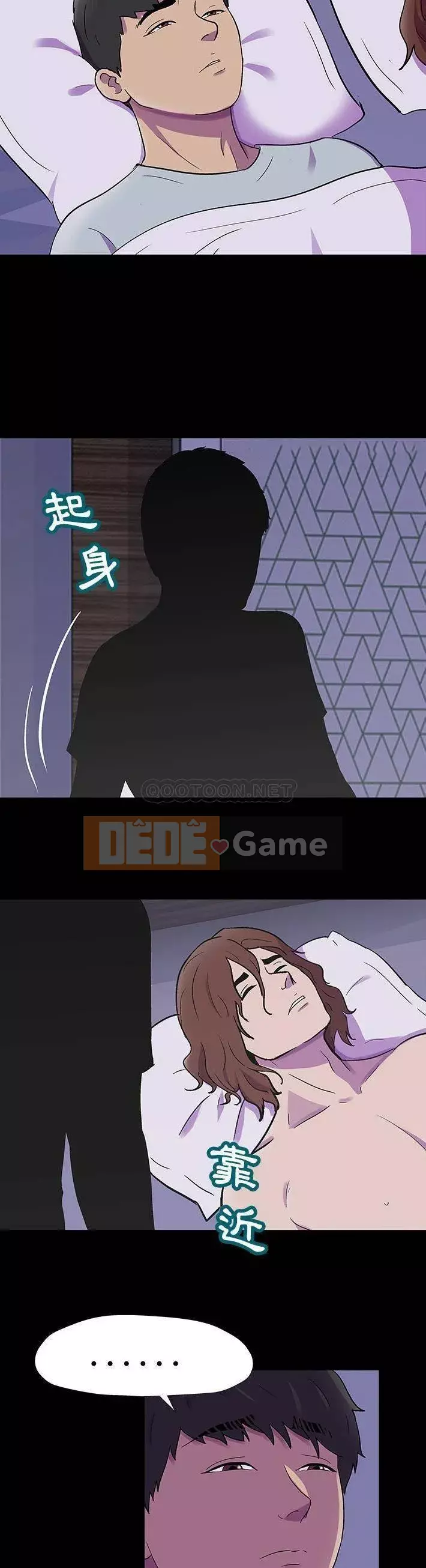 Trò chơi đen tối mùa 2 Chương 71-161