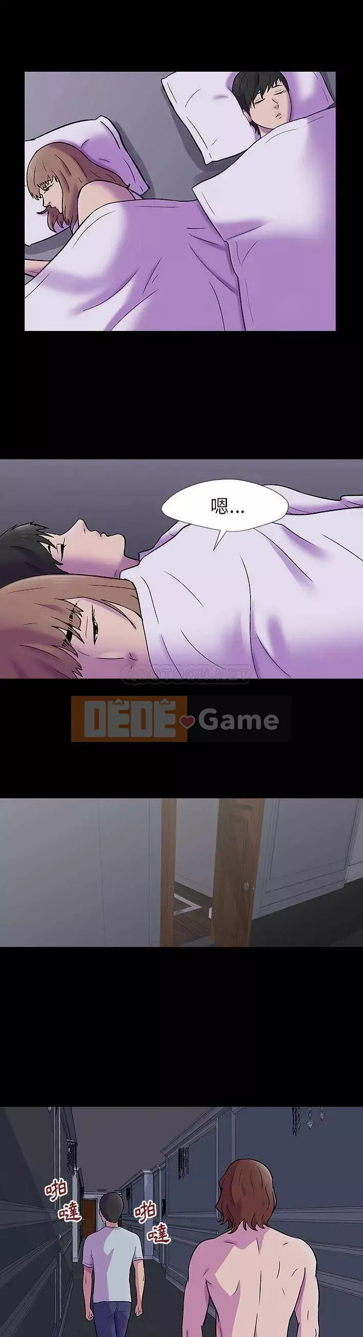 Trò chơi đen tối mùa 2 Chương 71-161